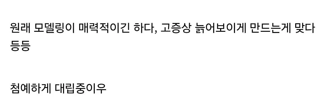 image.png 이와중에 아크레이더스 근황.....jpg