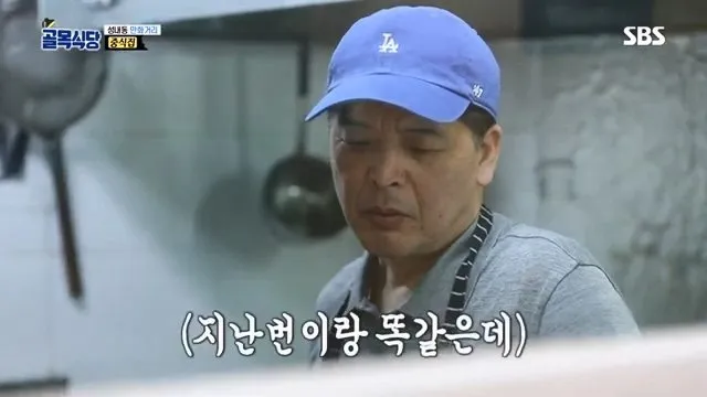 백종원, 무쇠 웍을 다루는 중식의 기본 “불 끄고 두지마라” @백종원의 골목식당 36회 20181017.mp4_20260722_164020.554.jpg 백종원이 말한 무쇠 웍에 몇분간이라도 짬뽕 국물을 두면 안되는 이유가 맞는걸까?