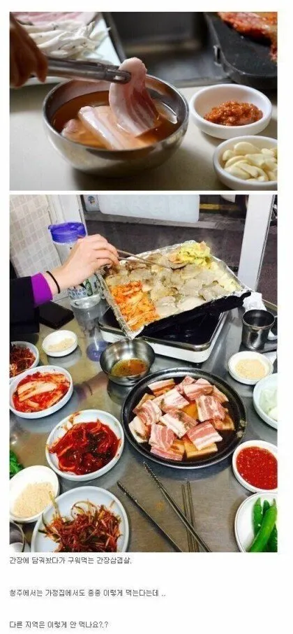 1_(3).jpg 청주의 명물 시오후키 청주의 명물 시오후키