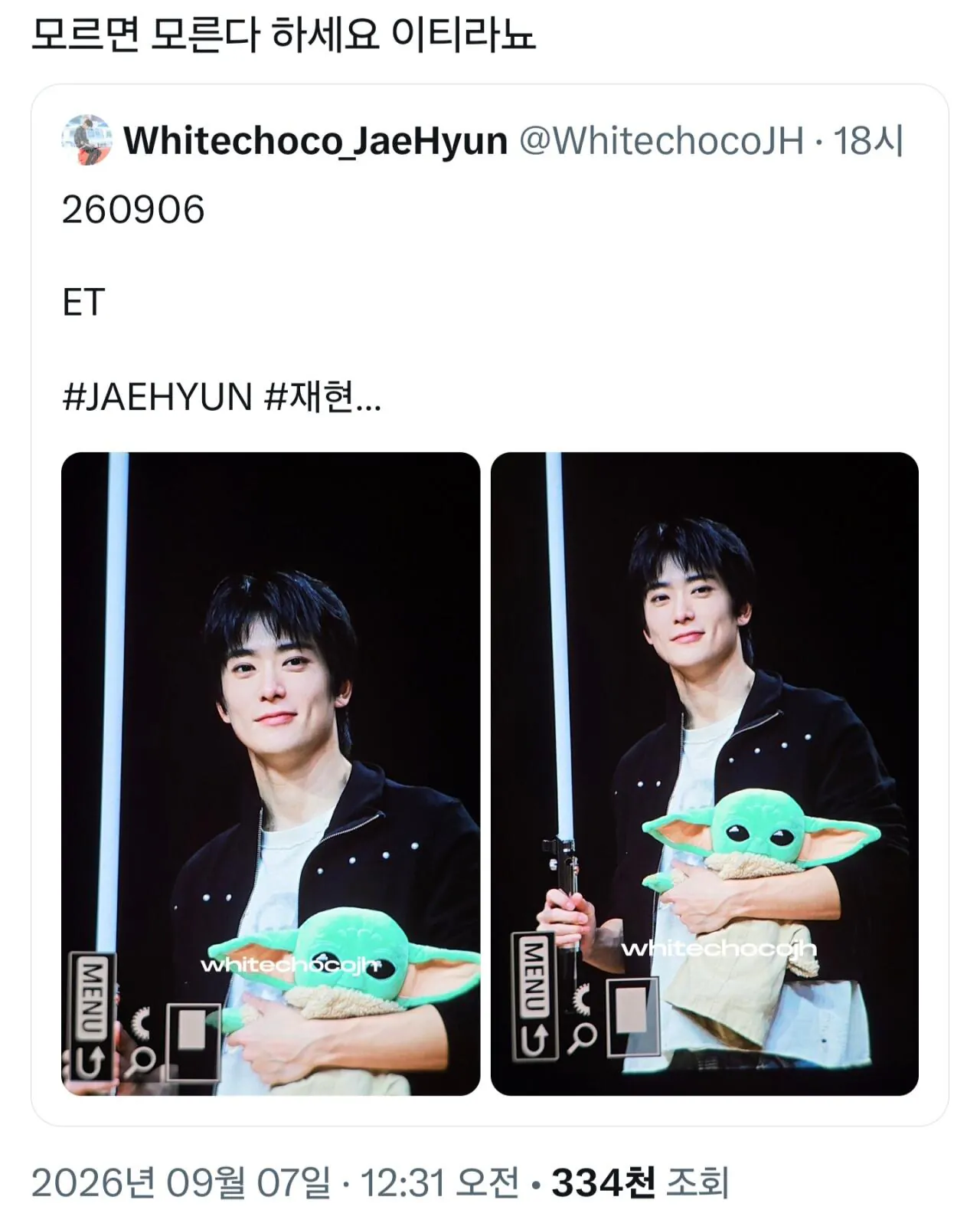 20418.jpg 오타쿠를 분노하게 만든 아이돌 팬의 발언.jpg