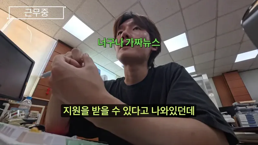 28a1b019-cf9c-4a77-a0e1-7cc5c3f2164b_0008.webp 요즘 주민센터 민원대응이 힘들어진 이유