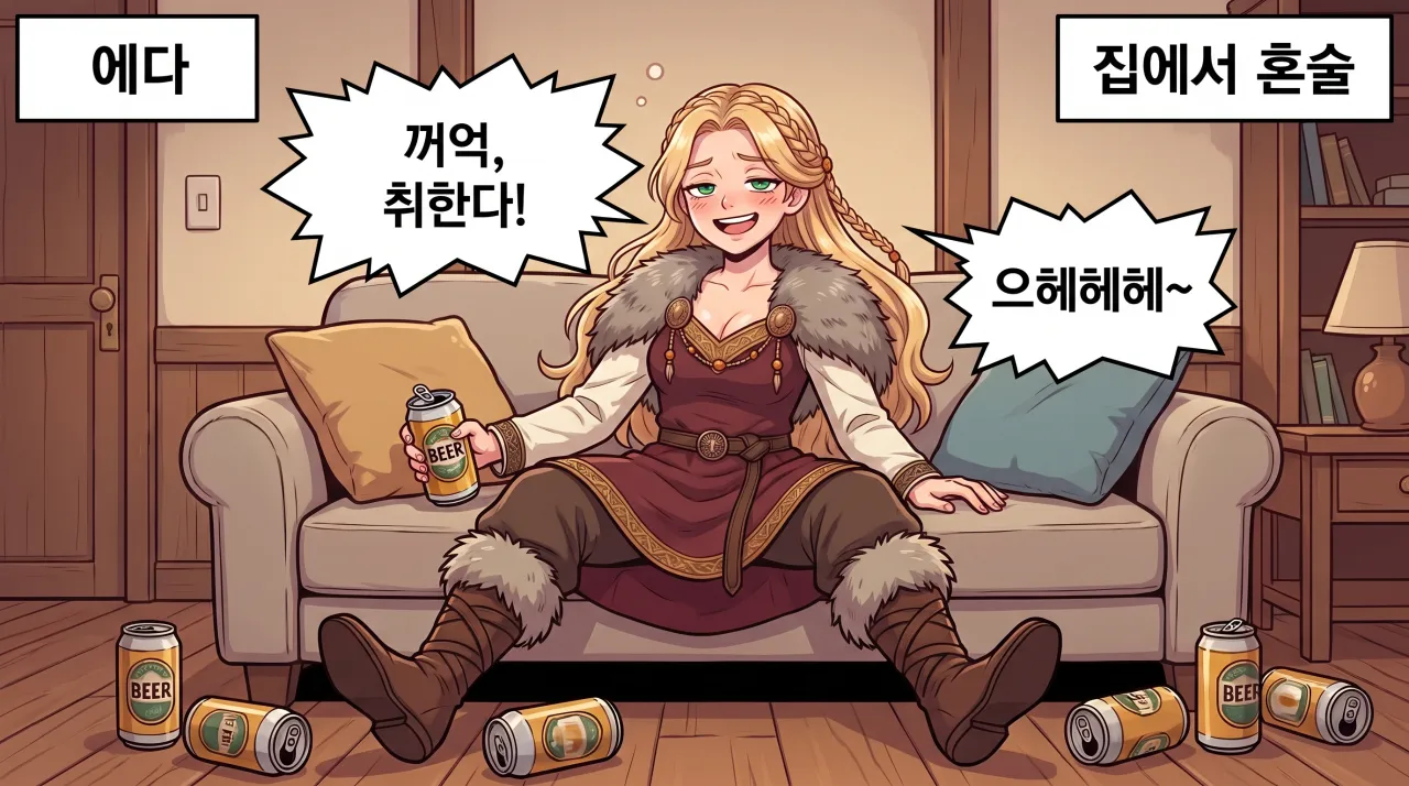 5.png 삼국지) 삼고초려는 실화일까?