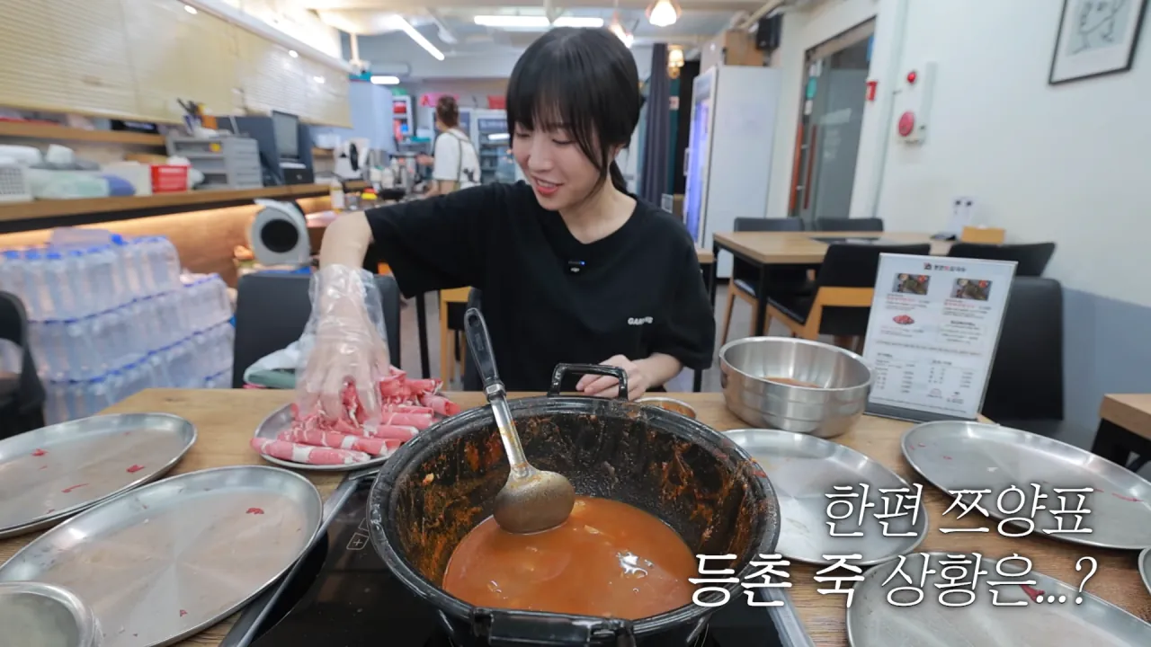 육수추가만 15번 하는 배달 단골집 찾아갔더니 사장님이..😂 등촌 샤브칼국수 먹방 13-37 screenshot.png 쯔양 "오늘은 입맛이 없어서 이 정도만 먹겠습니다"
