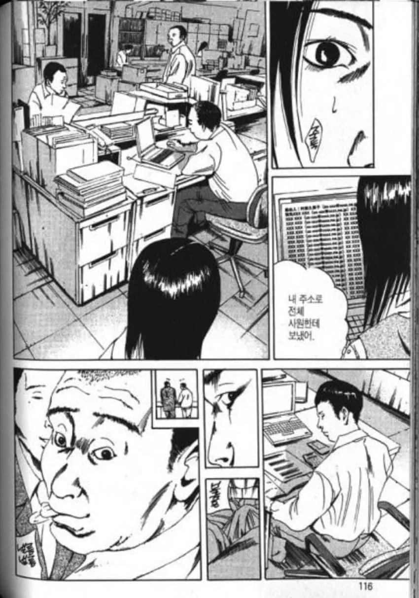 1789291376-4.jpg ์ฌ์ฑ์ ๋น ์ง ์ ์์ฌ์์ ๋ง๋ก.manhwa