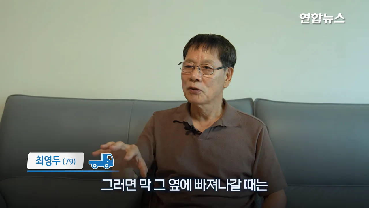 _내가 너 안 버릴 테니까_ 29년 약속 지킨 79세 포터 차주를 만났습니다 _ 연합뉴스 (Yonhapnews) 2-24 screenshot.png 현대자동차가 찾고 있는 29년 운행한 포터 차주 인터뷰 ㄷㄷㄷ