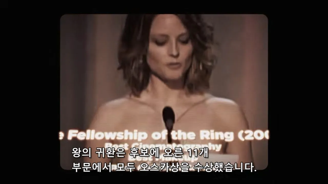 PORQUE SERIA IMPOSIBLE DE FILMAR EL SEÑOR DE LOS ANILLOS HOY_20260908_204105.066.jpg 오늘날 반지의제왕 같은 영화가 못나오는 이유 (스압)