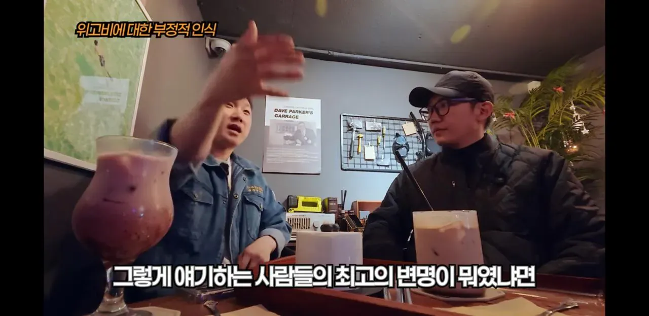 빠니보틀이 위고비로 살빼고 느낀 점.jpg