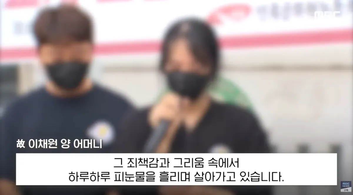 얼마나 우릴 비웃었겠나..피눈물 토하며 사형 (7).png 얼마나 우릴 비웃었겠나..피눈물 토하며 '사형' 유가족 엄벌 촉구 기자회견