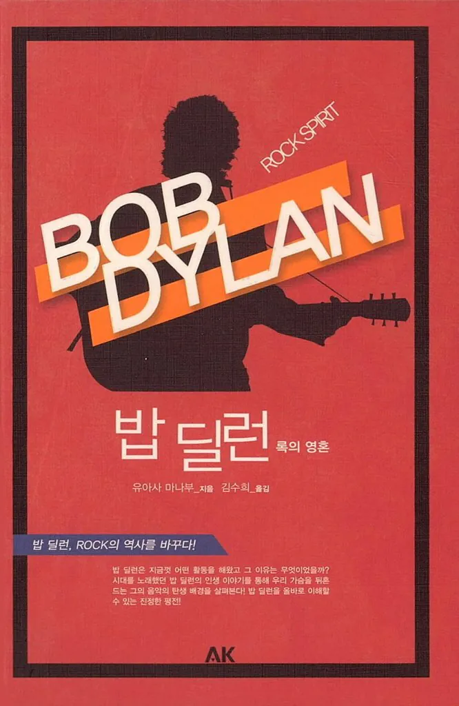 표지.jpg 노벨상 시즌을 맞아 돌아보는 노문상 최대의 역배
