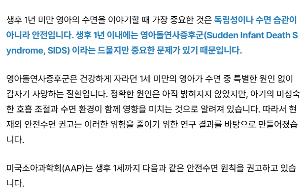 image.png ์ฐ๋ฆฌ ์์ด(์ ์์)๊ฐ ์ง์ ์ค๊ธฐ์ ๋ถ๋ชจ๊ฐ ์ค๋นํด์ผํ ์ฉํ.txt