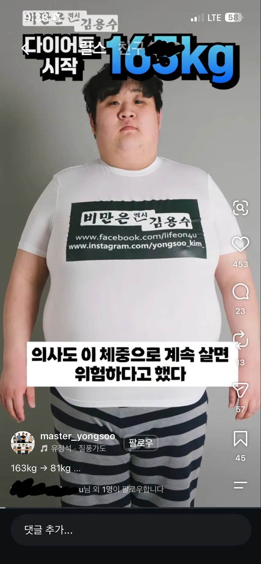 mounjaro-20261010-214855-000.jpeg 163KG์์ 83KG๊น์ง ๋บ ์ฌ๋์ ์ตํโฆJPG