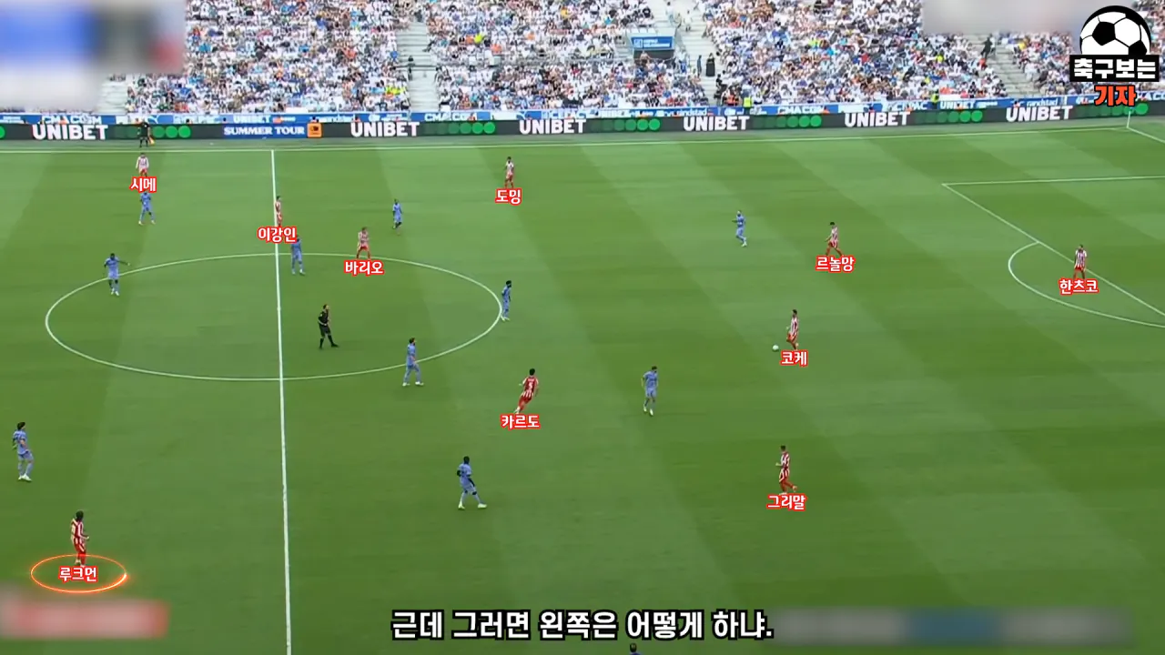 6.png 약간 비대칭적인 다이아몬드 4-4-2같은 느낌임.jpg (feat. 이강인 공미)