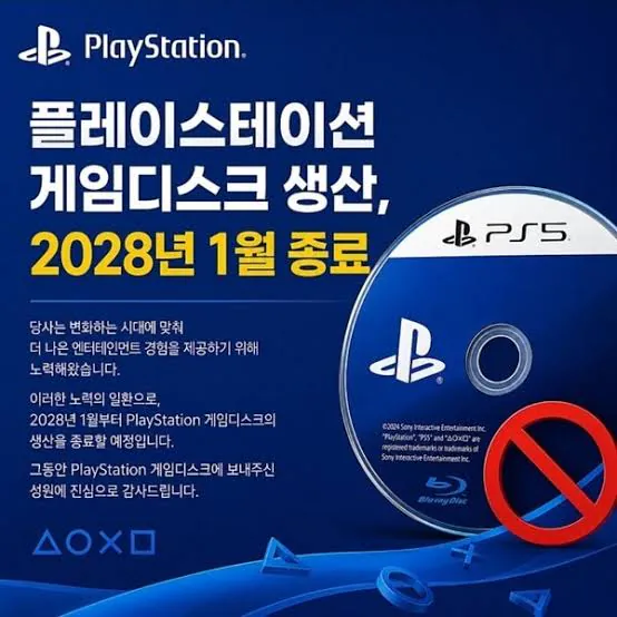 1000177830.jpg 경쟁사와 달리 법규를 철저히 지키는 플스