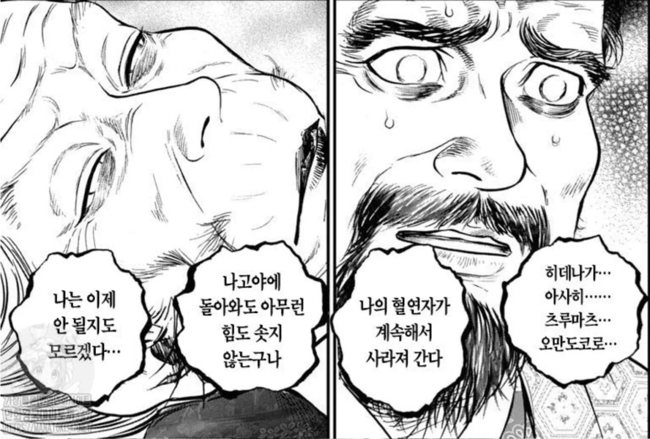 1000118168.jpg ๋์ฟ ๊ฐ์ ์ด์์ผ์ค ์ต๋์ ์๊ธฐ / ํ๋ฐ์์์๊ฒ ์กฐ์ ์ถ๋ณ์ ๋ช
๋ น๋ฐ๋ ์๊ฐ
