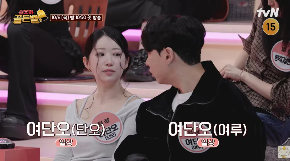 bandicam 2026-09-30 18-48-22-298.jpg 나영석pd가 기획한 '유튜버 골든벨' 출연자 라인업ㅎㄷㄷㄷㄷ
