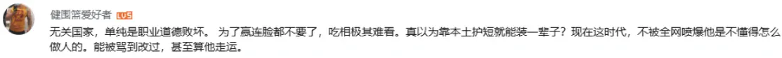 1000082124.webp 배그 베트남 중국따거 일침 ㄷㄷ