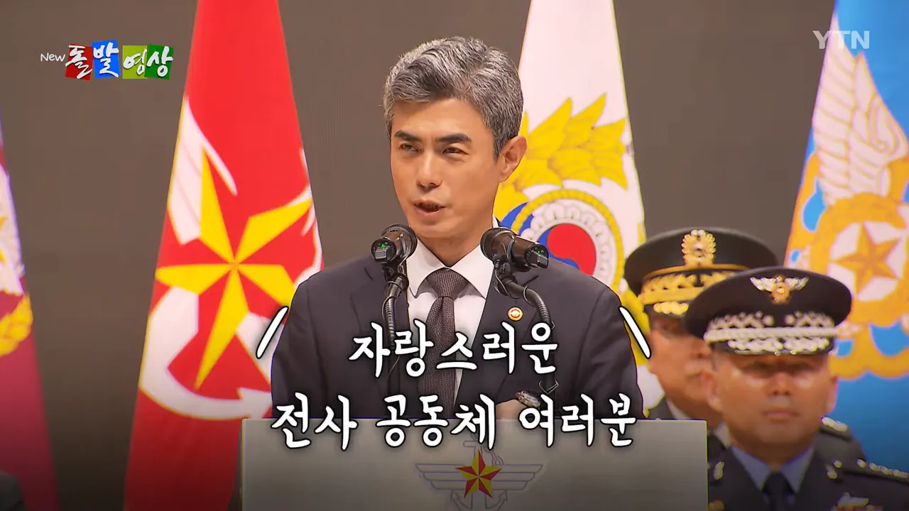 스크린샷(1807).png <국방장관 취임사> DMZ 사고 얘기는 없고… "왔노라, 보았노라, 이겼노라"