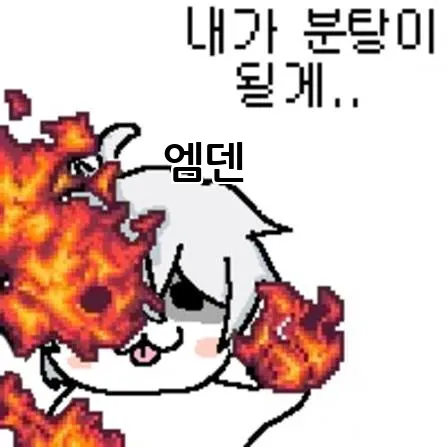image.png (쓰압,ㅇㅎ)1차세계대전의 해전 manhwa-> 독일 동양함대의 운명