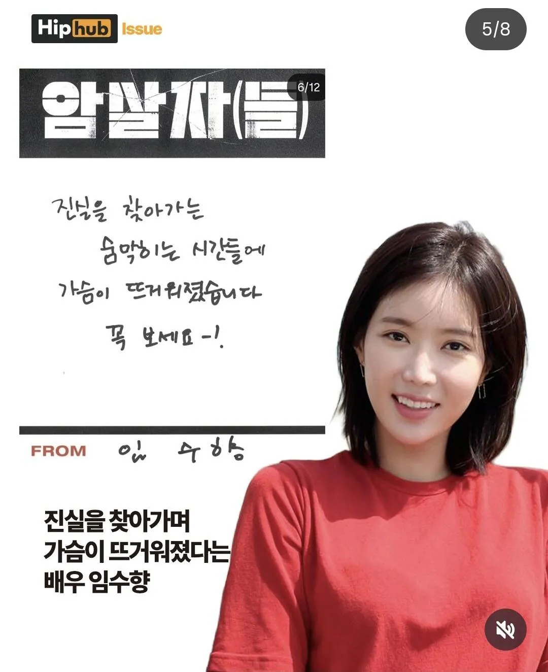 Screenshot_20260928_150944_Instagram.jpg 영화 암살자들 배우들의 평가 ㄷㄷㄷ