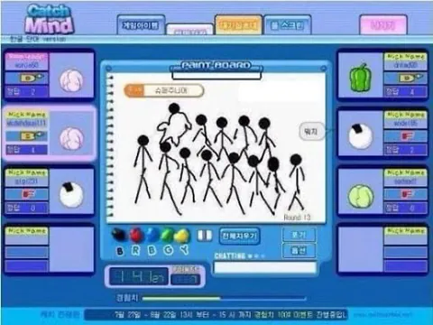 image.png 간만에 다시보는 캐치마인드 레전드모음.jpg