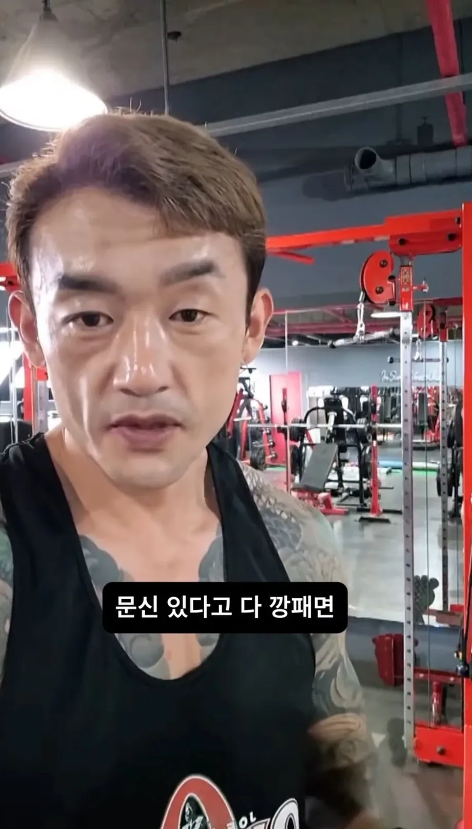 c9848bcd-7c0a-4fdb-8cb6-ae4f7e53b90c_AISelect_20260830_10.webp 문신충이라고 하는 사람에게 일침한 문신남.jpg
