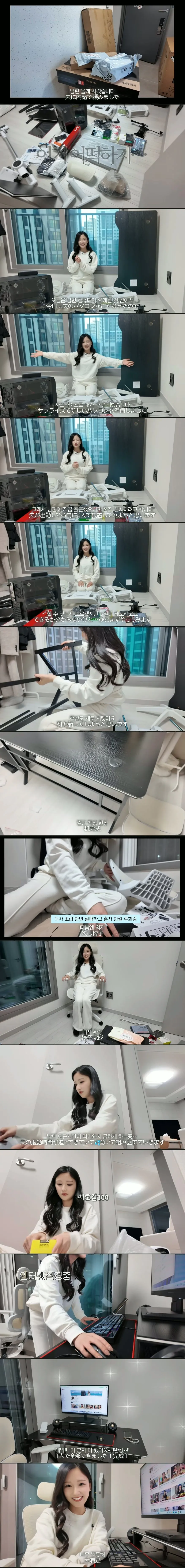 배그 1.jpg 한국인 남편 몰래 준비한 일본인 아내의 서프라이즈.jpg