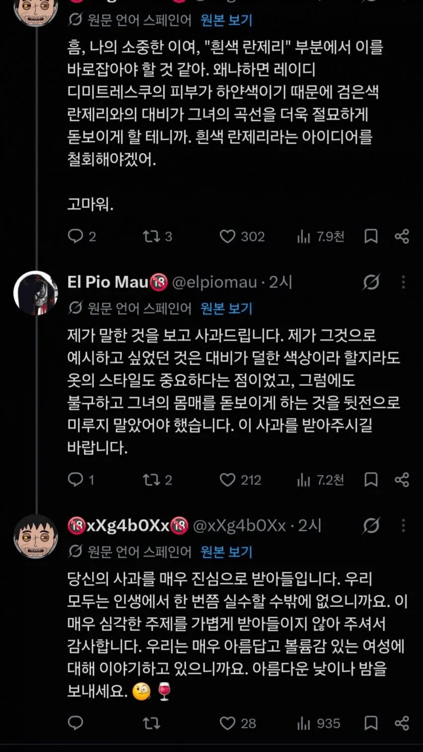 10306352820_486616_c9758bf313cc0637f9b7b55ec22704b4.png.webp ㅇㅎ) 교수님과 토론하는 학생.....jpg