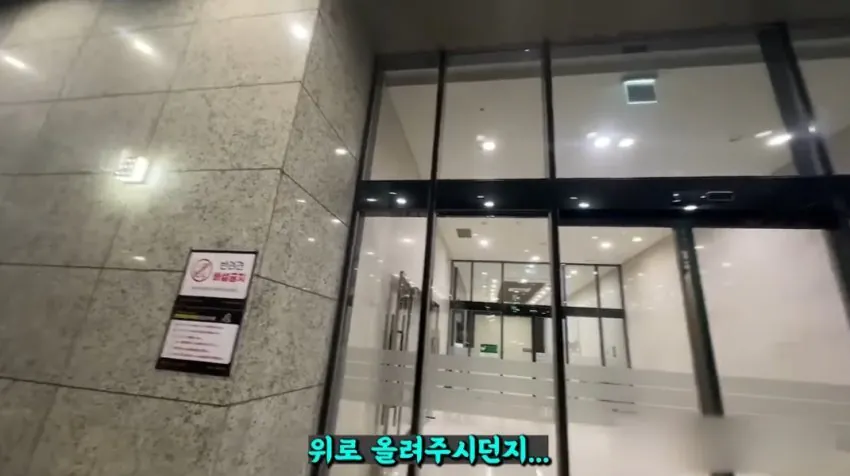 mi$coupangeats-20260725-005125-013.jpeg 배달 유튜버 vs 천룡인 아파트