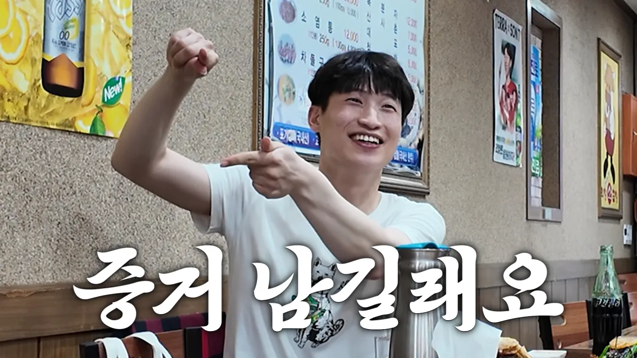 저랑 똑같이 먹는다는 옆손님.._!😨 곱창 총 17미터 대결했습니다🔥 충주 소곱창 먹방 23-42 screenshot.png 곱창 10인분 먹방하다가 먹방 후배(?) 만난 쯔양 근황 ㄷㄷㄷ