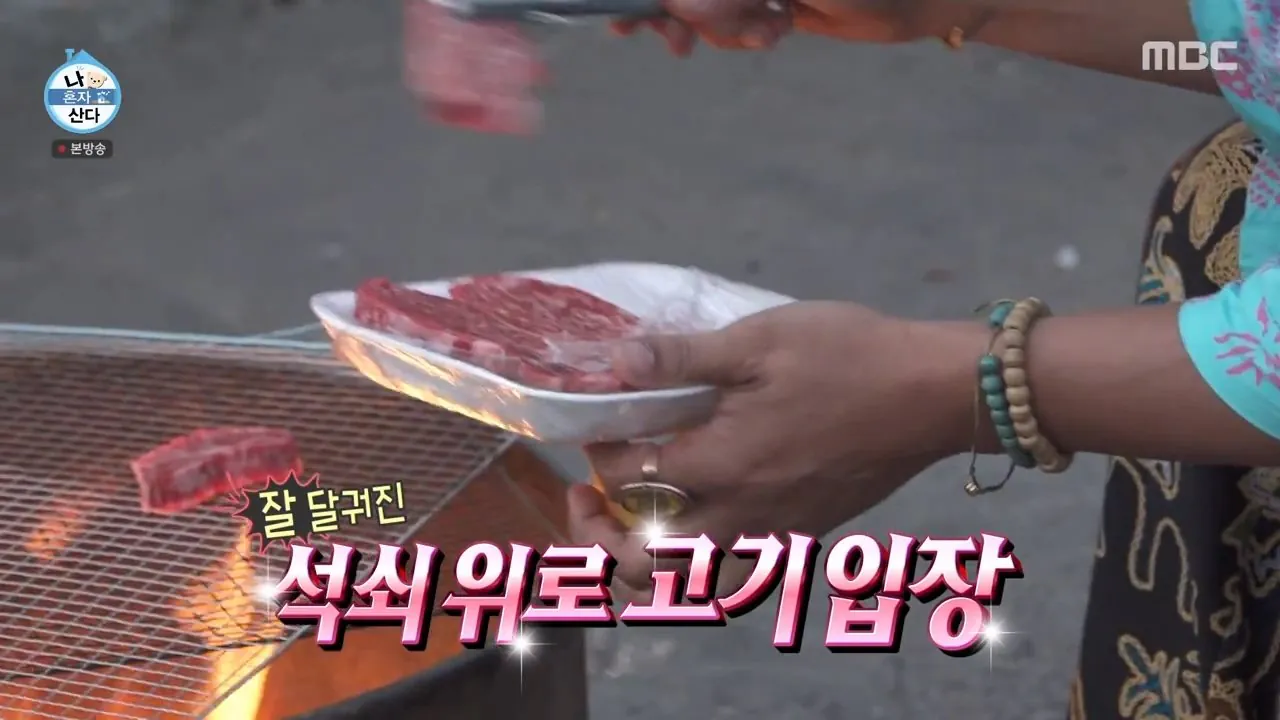 m4p.mp4_004936.006.jpg ㅅㅇ) 욕 뒤지게 먹었던 나혼자산다 근황 ㄷㄷ..jpg