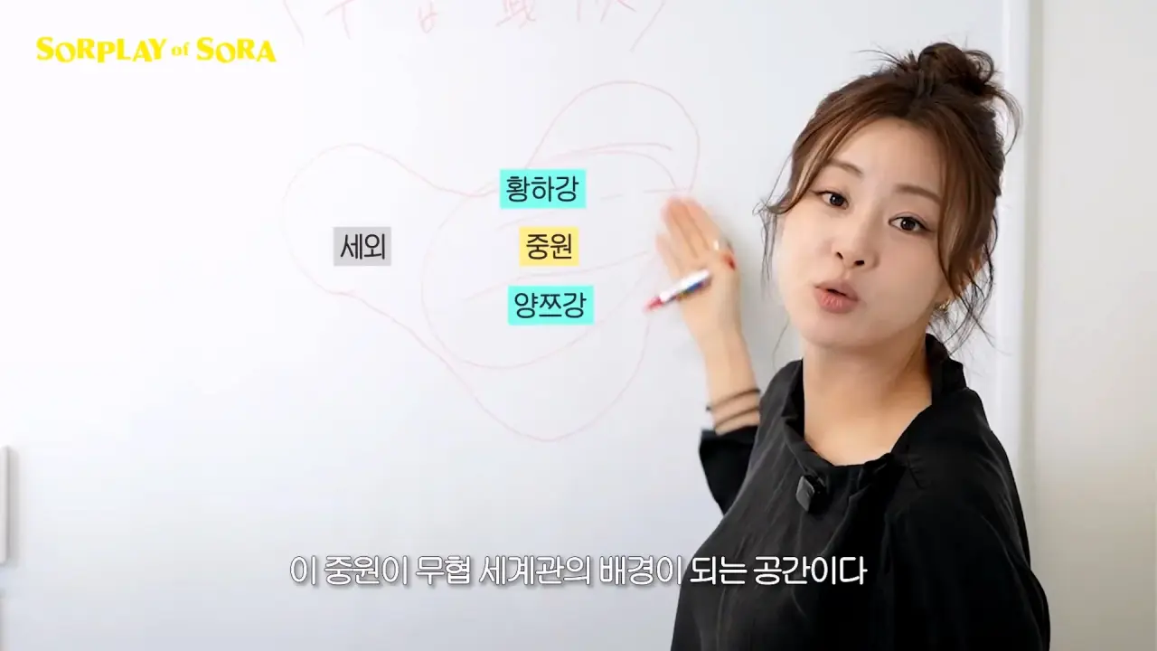 1000063961.webp 포텐간 여배우가 알려주는 무협 개념