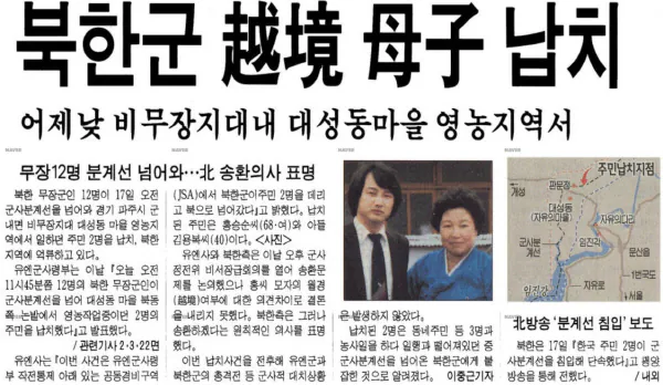 image.png 대한민국판 "카디아 행성"인 마을에 대해서 알아보자
