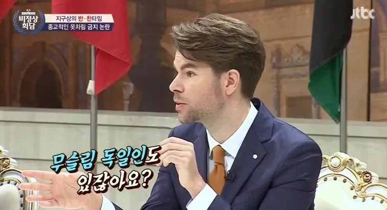 IMG_1939.jpeg 이쯤에서 다시보는 비정상회담 사이다 발언