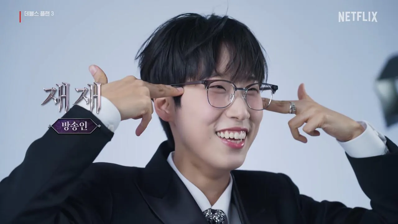 Screenshot_20261011_212214_YouTube.jpg <데블스 플랜: 데드 어게인> 참가자 16인 주요 커리어 총정리.txt