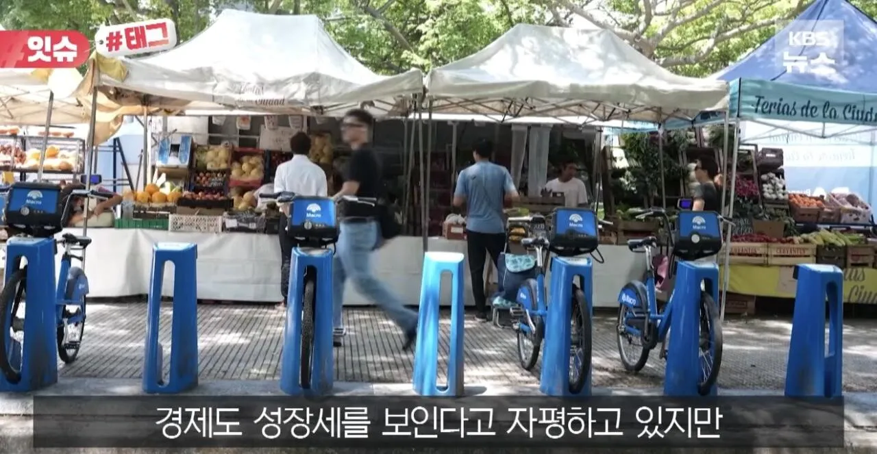 IMG_3508.jpeg 메시 인터뷰 비판한 아르헨티나 대통령