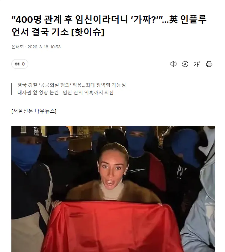 제목 없음2.png 12시간 동안 1057명과 성관계해 세계 기록 세웠다는 여성 근황.jpg