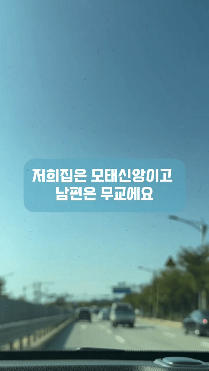 image.png 남편이 십일조를 제 월급에서만 내래요.