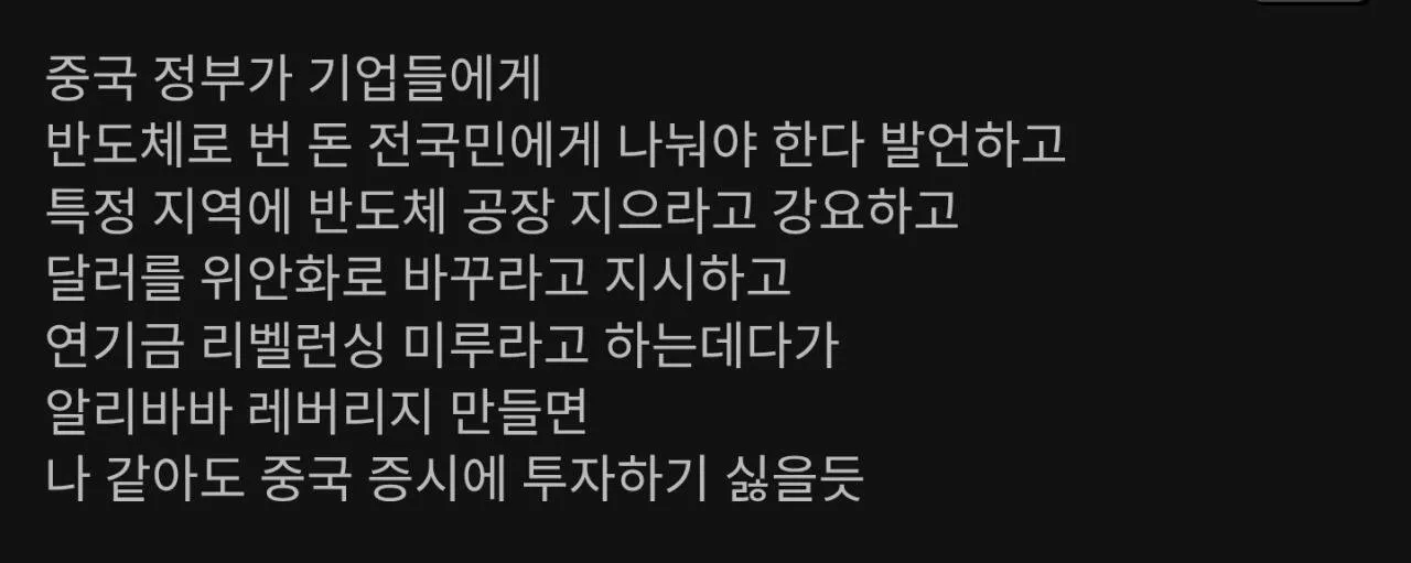 깨달음을 얻은 주식갤 명문