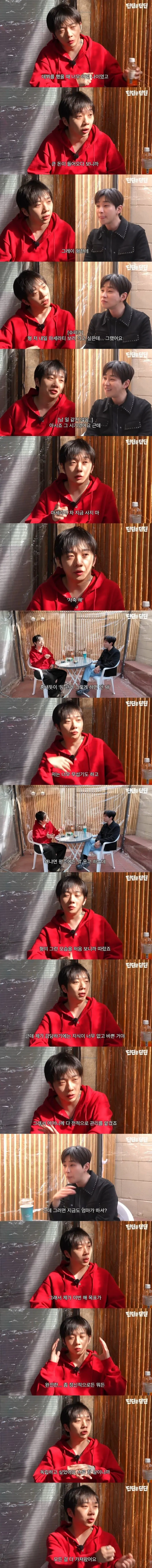 래퍼 우원재가 31살때까지 돈 관리 어머니한테 맡긴 결과