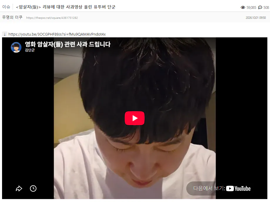 image.png 현재 여초에서 욕 먹고 있는 단군과 응원받고 있는 이동진