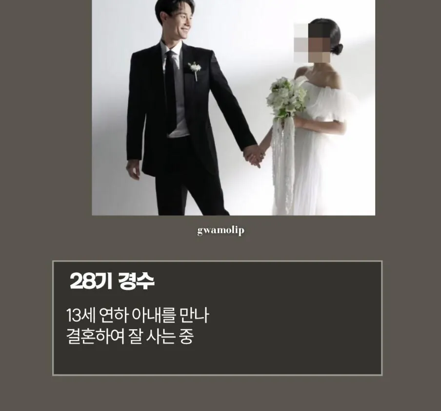 1000002232.jpg 나는솔로 전설의 5현커 28기 근황...