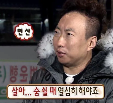 먼 산 보는 할아버지 시청 앞이 원래 차이나타운이었다고?