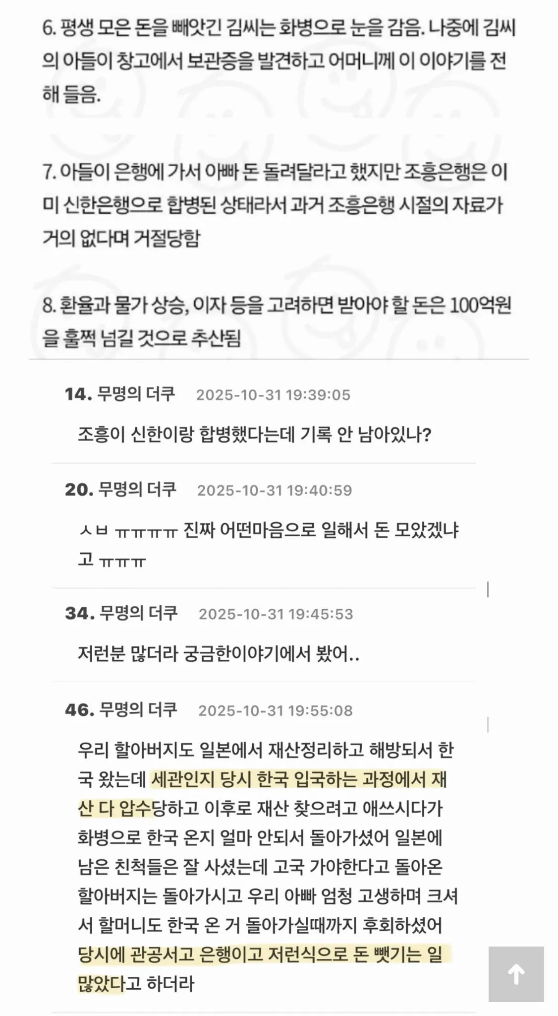 HU8zGqxaUAA7O2P.jpg 은행에 100억원이 있는데 인출이 안됨...jpg