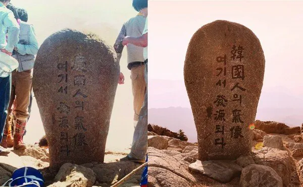 경남인의.jpg 지리산 TMI 3가지