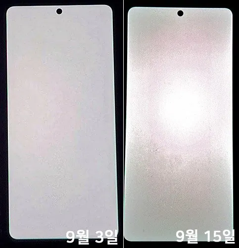 2222.jpg 나도 S26울트라 붉은 얼룩 생김 ㅋㅋ