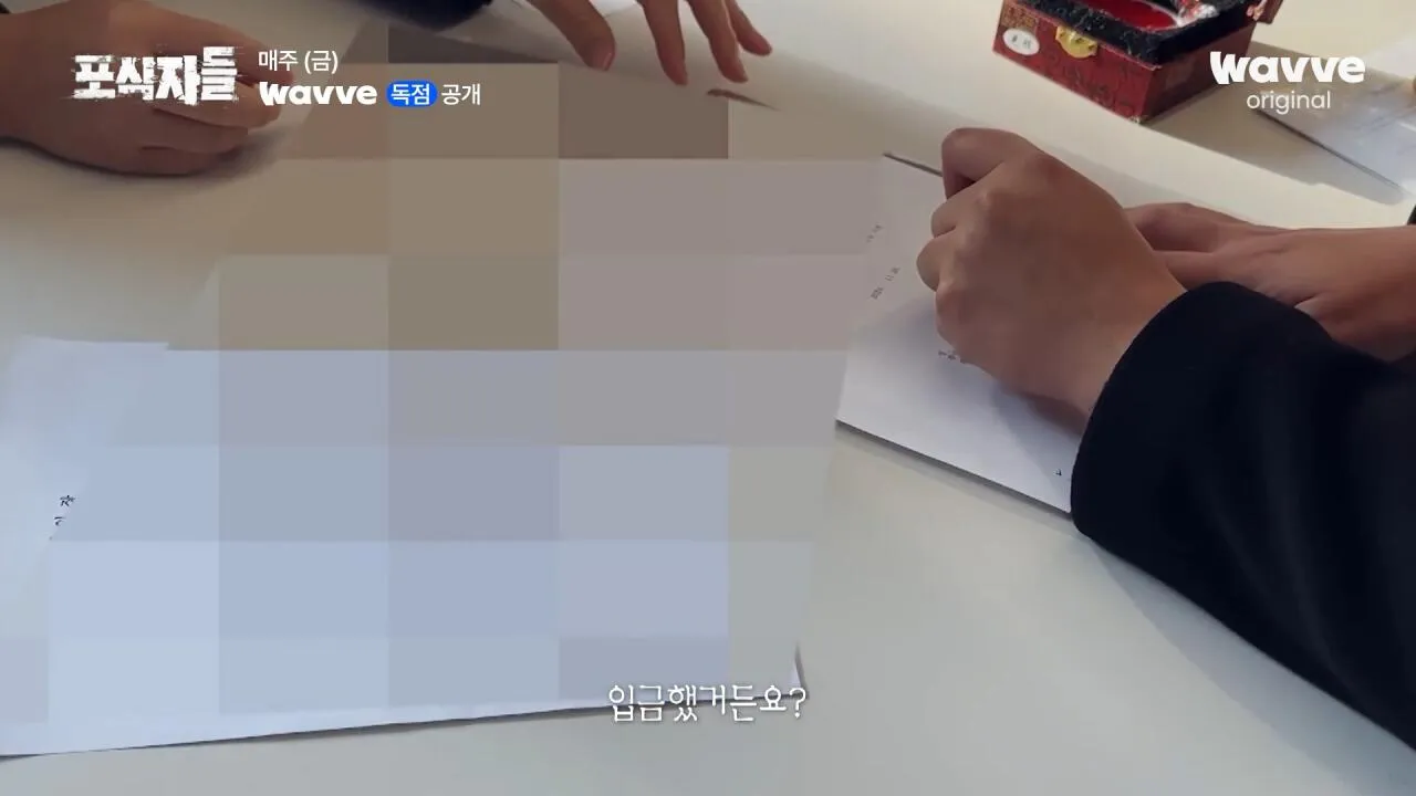 [포식자들] 가세연과 맞선 장사의 신, 2년 6개월의 진실 공방🔥ㅣ2화 하이라이트ㅣ웨이브 오리지널.mp4_20261018_211134.412.jpg 장사의신이 가세연 김세의를 나락으로 만든 과정 ㄷㄷㄷ