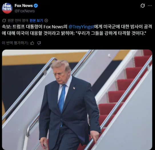 image.png 속보)지금 국제유가가 미친듯이 폭등하는이유