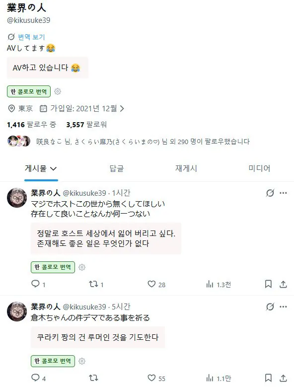 7058.jpg 현역 av배우 쿠라키 하나 사망