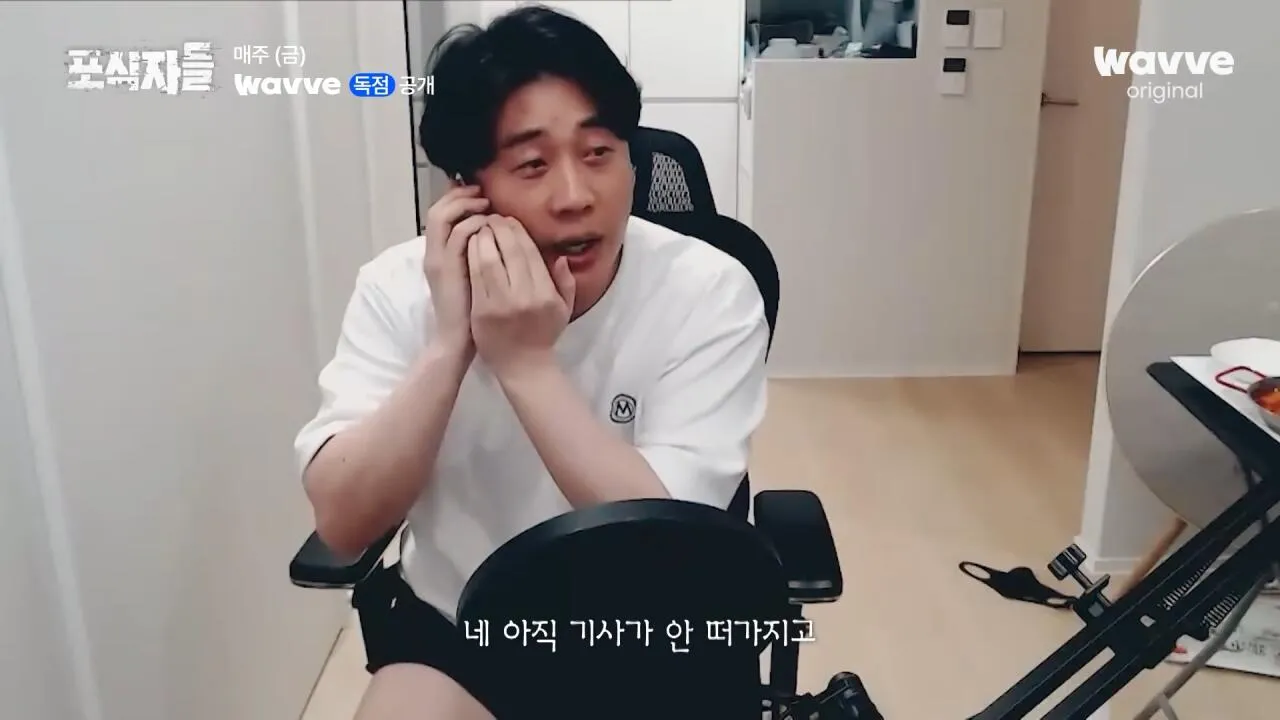 [포식자들] 가세연과 맞선 장사의 신, 2년 6개월의 진실 공방🔥ㅣ2화 하이라이트ㅣ웨이브 오리지널.mp4_20261018_211540.781.jpg 장사의신이 가세연 김세의를 나락으로 만든 과정 ㄷㄷㄷ