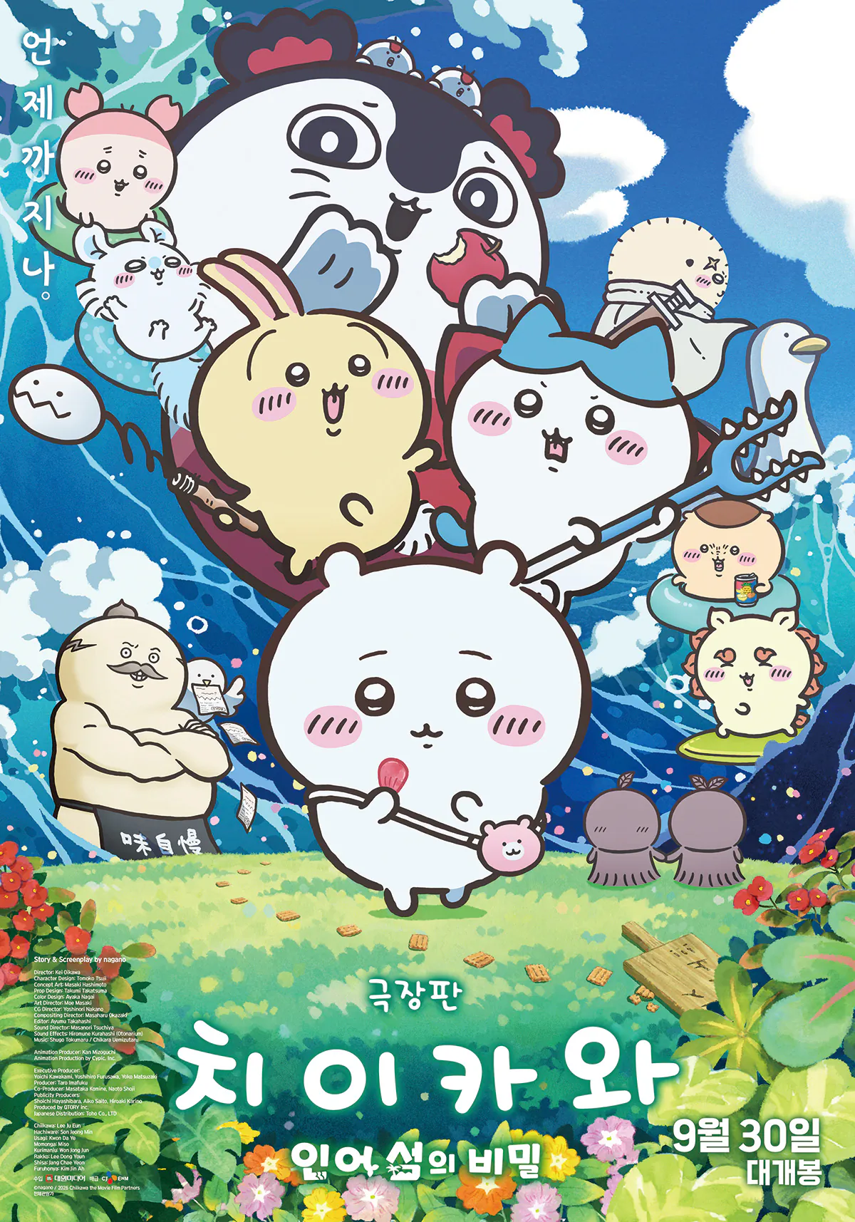image.png 실시간 용산 오픈런 근황